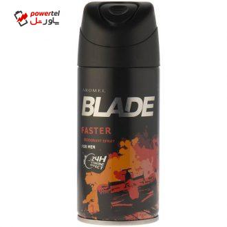 اسپری مردانه بلید مدل Faster حجم 150 میلی لیتر