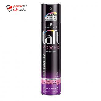 اسپری نگهدارنده حالت مو تافت مدل Power حجم 250 میلی لیتر اسپری نگهدارنده حالت مو تافت مدل Power حجم 250 میلی لیتر