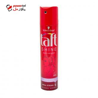 اسپری نگهدارنده حالت مو تافت مدل Shine Hair Lacquer حجم 250 میلی لیتر