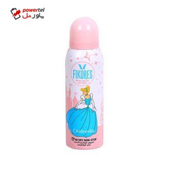 اسپری کودک فیکورس مدل CINDERELLA حجم 125 میلی لیتر اسپری کودک فیکورس مدل CINDERELLA حجم 125 میلی لیتر
