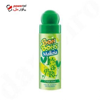 اسپری کودک مالیزیا مدل بن بنز حجم 75 میلی لیتر اسپری کودک مالیزیا مدل بن بنز حجم 75 میلی لیتر