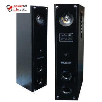 اسپیکر دسکتاپ ماچر مدل MR-S200 اسپیکر دسکتاپ ماچر مدل MR-S200