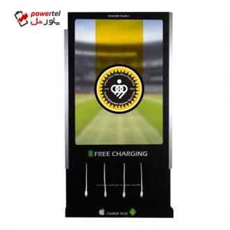 ایستگاه شارژ موبایل شارژ پلاس طرح تیم سپاهان مدل CP5090 ایستگاه شارژ موبایل شارژ پلاس طرح تیم سپاهان مدل CP5090