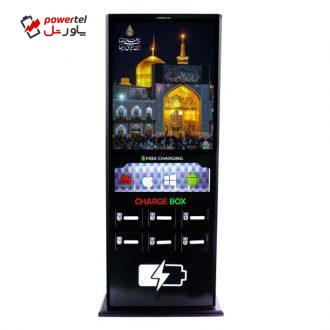 ایستگاه شارژ موبایل شارژ پلاس طرح مذهبی مدل CPLCB217 ایستگاه شارژ موبایل شارژ پلاس طرح مذهبی مدل CPLCB217