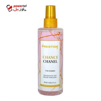 بادی اسپلش زنانه پرستیژ مدل Chance Chanel حجم 250 میلی لیتر