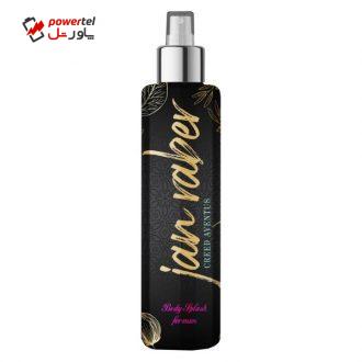 بادی اسپلش مردانه جان رابر مدل Creed Aventus حجم 250 میلی لیتر
