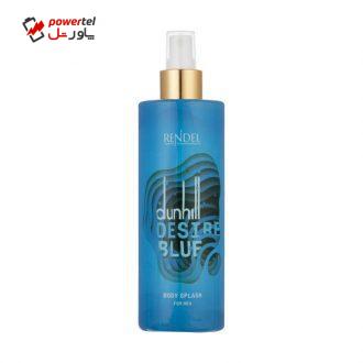 بادی اسپلش مردانه رندل مدل Dunhill Desire Blue حجم 300 میلی لیتر بادی اسپلش مردانه رندل مدل Dunhill Desire Blue حجم 300 میلی لیتر