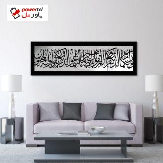 تابلو آینه سالی وان مدل وان یکاد V1 تابلو آینه سالی وان مدل وان یکاد V1