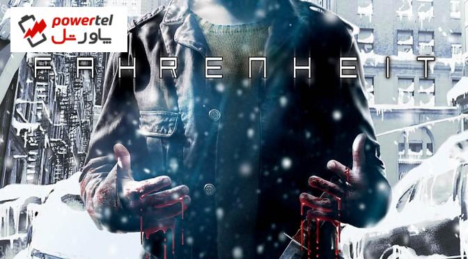 تاریخ انتشار بازی Fahrenheit: 15th Anniversary Edition مشخص شد