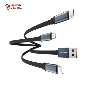کابل تبدیل USB به لایتنینگ/microUSB/USB-C کلومن مدل KD-23 طول 1متر کابل تبدیل USB به لایتنینگ/microUSB/USB-C کلومن مدل KD-23 طول 1متر