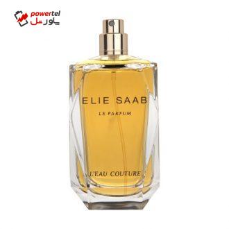 تستر ادو تویلت زنانه الی ساب مدل Le parfum L Eau حجم 90 میلی لیتر تستر ادو تویلت زنانه الی ساب مدل Le parfum L Eau حجم 90 میلی لیتر