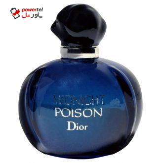 تستر ادو پرفیوم زنانه دیور مدل Midnight poison