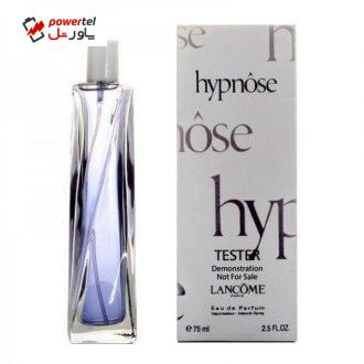 تستر ادو پرفیوم زنانه لانکوم مدل Hypnose حجم 75 میلی لیتر تستر ادو پرفیوم زنانه لانکوم مدل Hypnose حجم 75 میلی لیتر