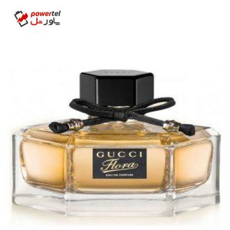تستر ادو پرفیوم زنانه گوچی مدل Flora by Gucci حجم 75 میلی لیتر تستر ادو پرفیوم زنانه گوچی مدل Flora by Gucci حجم 75 میلی لیتر