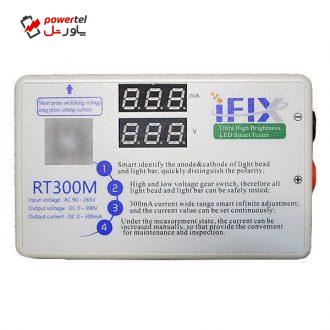 تستر بک لایت آیفیکس مدل RT300M تستر بک لایت آیفیکس مدل RT300M