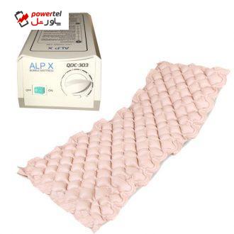 تشک مواج زخم بستر آلپکس مدل QDC303