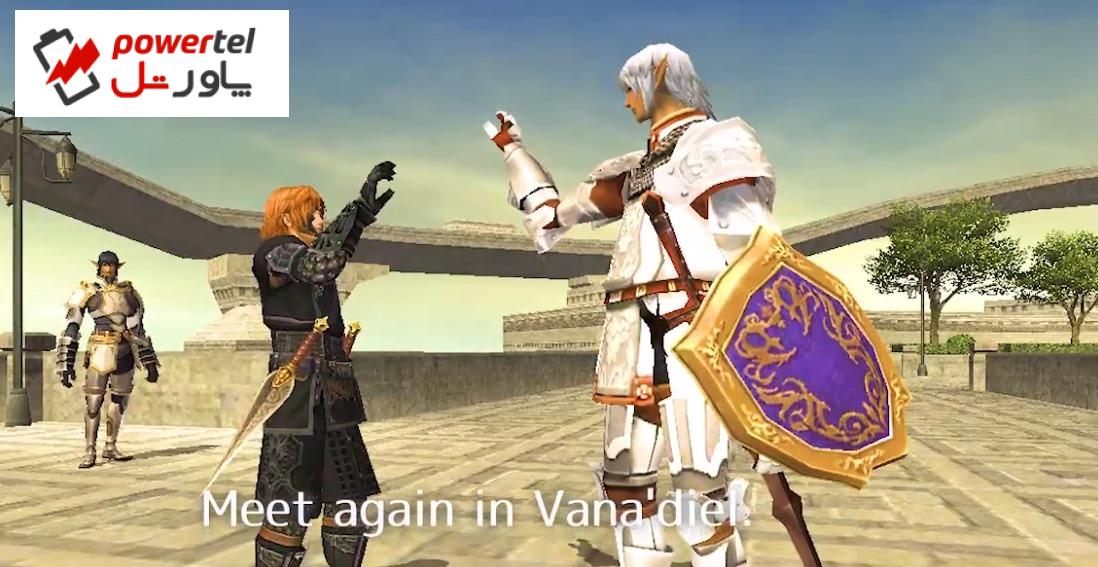 توسعه‌ نسخه‌ موبایلی بازی Final Fantasy 11 لغو شد