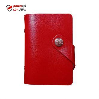 جاکارتی کد 113 جاکارتی کد 113