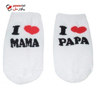 جوراب نوزادی فیلاردی مدل I LOVE MAMA PAPA کد FF-137