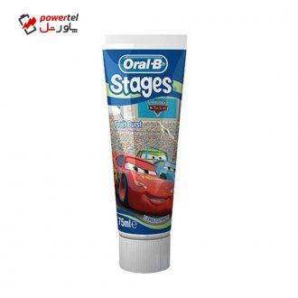 خمیر دندان اورال-بی مدل Stages Cars تیوب 75 میلی لیتر
