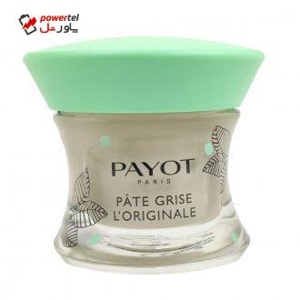 خمیر ضد جوش پایوت مدل PATE GRISE حجم 15 میلی لیتر خمیر ضد جوش پایوت مدل PATE GRISE حجم 15 میلی لیتر
