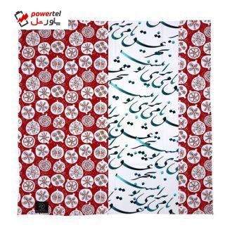 دستمال سر و گردن 27 مدل یلدا کد J44 دستمال سر و گردن 27 مدل یلدا کد J44