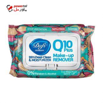 دستمال مرطوب دافی مدل Q10 بسته 50 عددی دستمال مرطوب دافی مدل Q10 بسته 50 عددی