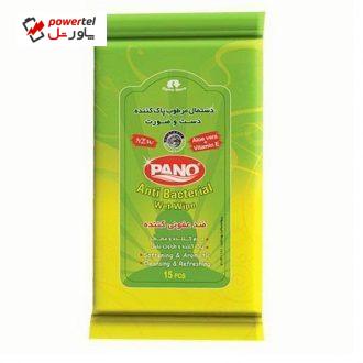 دستمال مرطوب پانو مدل Anti bacterial بسته 15 عددی دستمال مرطوب پانو مدل Anti bacterial بسته 15 عددی