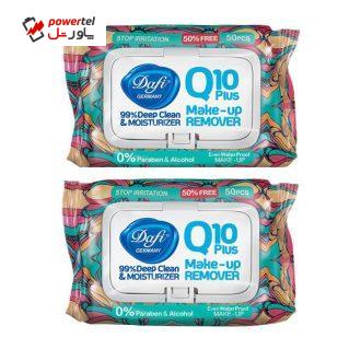 دستمال مرطوب پاک کننده آرایش Q10 مجموعه 2 عددی
