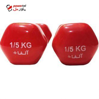 دمبل آلفا مدل 6515 وزن 1.5 کیلو گرم بسته 2 عددی دمبل آلفا مدل 6515 وزن 1.5 کیلو گرم بسته 2 عددی