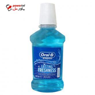 دهان شویه اورال بی سری Complete مدل Lasting Freshness حجم 250 میلی لیتر دهان شویه اورال بی سری Complete مدل Lasting Freshness حجم 250 میلی لیتر