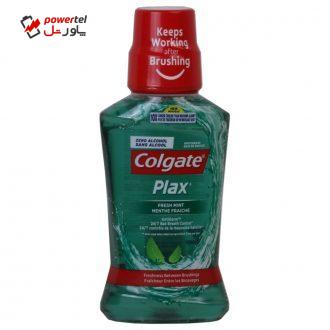دهان شویه کلگیت سری Plax مدل  Fresh Mint  حجم 250 میلی لیتر