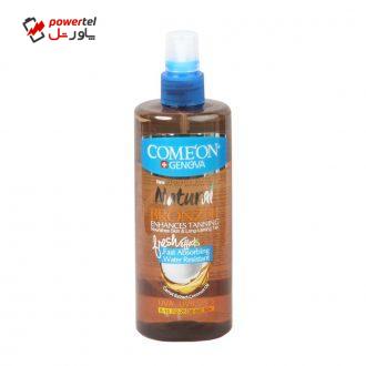 روغن برنز کننده کامان مدل natural حجم 400 میلی لیتر