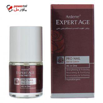 روغن تقویت کننده ناخن آردن سری Expert Age مقدار 8 گرم روغن تقویت کننده ناخن آردن سری Expert Age مقدار 8 گرم