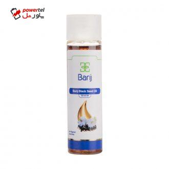 روغن سیاهدانه باریج اسانس حجم 30 میلی لیتر روغن سیاهدانه باریج اسانس حجم 30 میلی لیتر