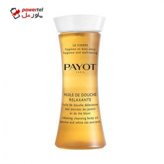 روغن پاک کننده بدن پایوت مدل Relaxante حجم 125 میلی لیتر