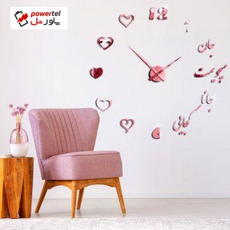 ساعت دیواری اِلِنسی مدل SM-051 ساعت دیواری اِلِنسی مدل SM-051