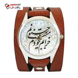 ساعت مچی عقربه ای اچ آر دیزاین گروپ مدل نستعلیق w064 ساعت مچی عقربه ای اچ آر دیزاین گروپ مدل نستعلیق w064