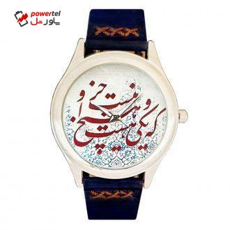 ساعت مچی عقربه ای اچ آر دیزاین گروپ مدل w079