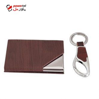 ست هدیه ان بی. کو مدل NB263
