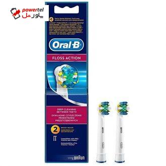 سری یدک مسواک برقی اورال-بی مدل Brush Hesds Floss Action بسته 2 عددی سری یدک مسواک برقی اورال-بی مدل Brush Hesds Floss Action بسته 2 عددی