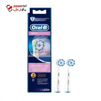 سری یدک مسواک برقی اورال-بی مدل SENSI ULTRATHIN بسته 2 عددی سری یدک مسواک برقی اورال-بی مدل SENSI ULTRATHIN بسته 2 عددی