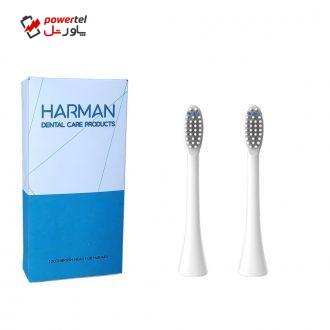 سری یدک مسواک برقی هارمن مدل FUCHS MEDIUM1 بسته 2 عددی