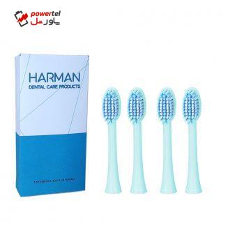 سری یدک مسواک برقی هارمن مدل HM228 بسته 4 عددی