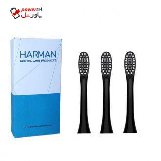 سری یدک مسواک برقی هارمن مدل KEMPHOR SONICX3 بسته 3 عددی سری یدک مسواک برقی هارمن مدل KEMPHOR SONICX3 بسته 3 عددی