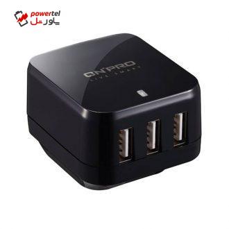 شارژر دیواری آنپرو مدل UC-3P01W شارژر دیواری آنپرو مدل UC-3P01W