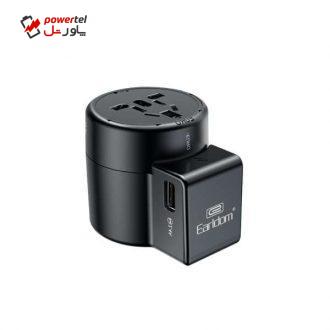 شارژر دیواری ارلدام مدل ES-LC7