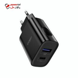 شارژر دیواری رلیکو مدل RCH-020