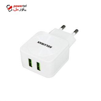 شارژر دیواری کلومن مدل KC-H500 شارژر دیواری کلومن مدل KC-H500