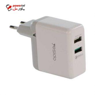 شارژر دیواری یسیدو مدل YC13 شارژر دیواری یسیدو مدل YC13